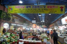 [부산경남]해운대 좌동재래시장 대박세일