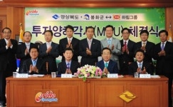 [대구경북]경북 축산사업 ‘친환경 혁명’ 예고