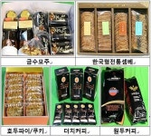 [부산경남]해운대구, ‘사가고 싶은 식품’ 5개 선정