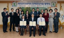 [대구경북]수성구, “전문 약국코디네이터 양성한다”