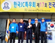 [부산경남]한국JC특우회 회원 2명, 전국산행대회서 교육발전기금 기탁