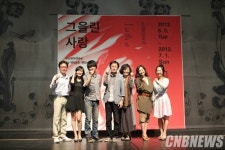 연극 ‘그을린 사랑’ 김동현 연출 “영화와 다른 점은…”