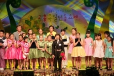 [전남CNB]고흥군, ‘제3회 고흥 목일신 동요제’ 연다