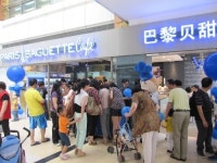 파리바게뜨, 베이징 중심 상권에 매장 오픈