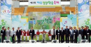 [PAJUCNBN]파주 시민 평생학습 열정 ‘활짝’