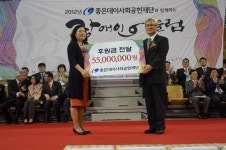 [부산경남]좋은데이 사회공헌재단, 부산 장애인 어울림한마당 후원