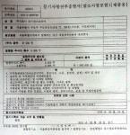 [제2탄]법무법인과 사건 의뢰인이 한통속(?)… 법무법인 담소의 수상한 행각 포착
