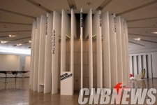 미술관에서 춤을 춘다고, 춤추는 전시 MOVE