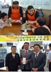 [부산경남]사하구기업발전협의회, 사하구종합사회복지관에 후원