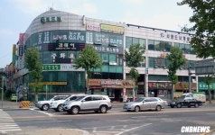 [PAJUCNBN]종합건설업체 리더스이앤씨 ‘제2의 도약’ 선언