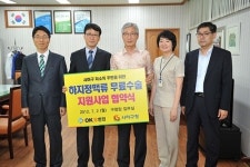 [부산경남]사하구-OK오병원, 하지정맥류 무료수술 협약