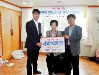 [부산경남]현대건설, 관내 경로당에 ‘사랑의 안마기구’ 전달