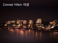 [부산경남]동부산관관단지에 글로벌 브랜드 호텔 건립