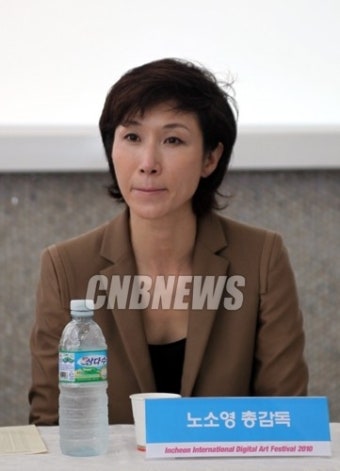 노소영 아트센터 나비 관장 전방위 행보 ″왜″