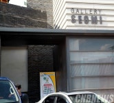 화랑협회, 서미갤러리에 무기한 권리정지 처분 결정