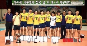 [전남CNB]순천제일고 배구부 ‘금빛 스파이크’