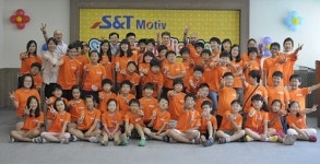씨앤비모터스 | [부산경남]S&T그룹, ‘제15기 S&T 청소년 영어캠프’ 개최