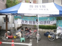 [NKCNBNEW]고양시 찾아가는 자전거 센터 큰 호응