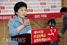 박근혜 ″등록금부담 반으로 낮출 것, 진정성 믿어달라″