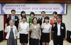 [부산경남]춘해보건대학교, 글로벌현장학습·전공관련 국제교류 발대식