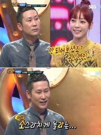 신동엽 이소라 과거 공개 연인 