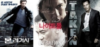 9월 극장가에 강하고 화끈한 오빠들이 온다