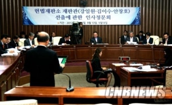 [포토] 안창호 헌법재판관 후보 인사청문회 열려