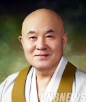 원불교 장응철 현 종법사, 14대 종법사로 재선출