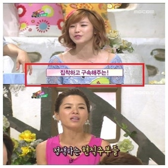 전효성 이상형 