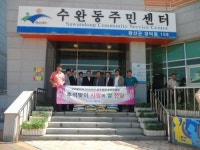 [광주전남]풍영로타리클럽, 수완동에 이웃돕기 쌀 기부