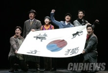 [포토] 영웅 그날을 기약하며 대한독립!