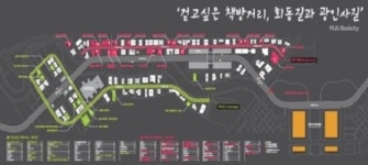 [NKCNB]파주출판도시, 대한민국 디자인대상 대통령상