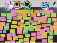 [광주전남]노희용 후보, SNS 주민제안으로 소통