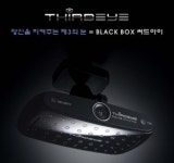 하이웨이브, ‘블랙박스-모뎀’ 개발로 첨단기술 경쟁력 쌓는다