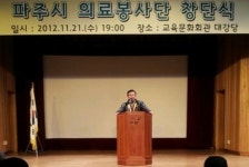 메디포스트파주미소래지점 | [NKCNB]파주 의료인, 무의촌 등에 무료진료 앞장