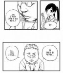 남자 98%의 흔한 착각 2탄 공개 나 정도면 잘생겨