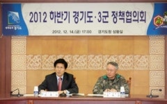 [NKCNB]경기도, 탱크 막던 용치로 조각 공원 조성