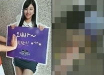 수지 사진에 음란행위? 소속사 법적 대응…성희롱에 해당
