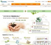 이지웰페어, 국민상조와 제휴 ‘책임장례서비스’ 제공