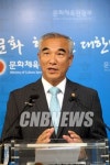 [신년사]문화체육관광부 장관 “문화로 소통하고 화합하는 해가 되어야”