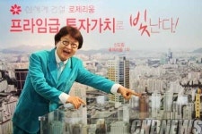 연예인 재테크, 수익형부동산으로 어떻게 하나?