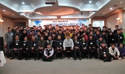 [부산경남]한국법무보호복지공단 노동조합 정기총회 개최