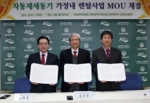 [광주전남]동구·전남대병원, 자동심장충격기 가정에 설치