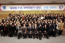 서울세관, 여대생 FTA 전문인력 배출...‘FTA도 우먼파워’