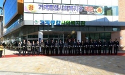 [부산경남]거제종합사회복지관 개관식 가져