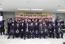 [광주전남]전남대 약학대학, 전국 최초 약국서 실습