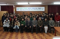 [부산경남][포토]동아대, 다문화 멘토링 MOU체결