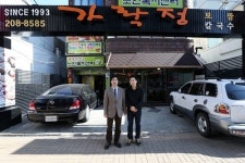 [부산경남]동아대 ‘후원의 집’ 100호점 달성