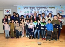 [부산경남]“우리 가족은 독서 왕”