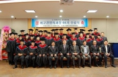 [대구경북][동정]계명대 경영대학원